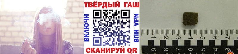 Где купить наркоту Рудня МАРИХУАНА MDMA omg ссылка МЕФ ГАШ