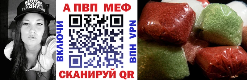 APVP СК  Рудня 