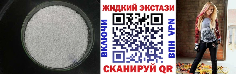 Бутират оксана  omg ссылка  Рудня 