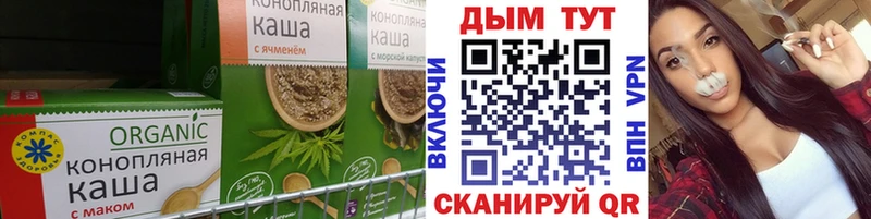 Canna-Cookies конопля  Рудня 