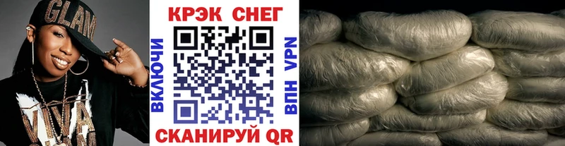 mega маркетплейс  Рудня  КОКАИН VHQ 