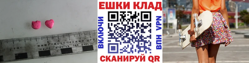 ЭКСТАЗИ mix Рудня