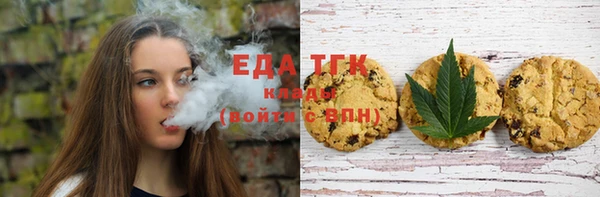 дистиллят марихуана Всеволожск