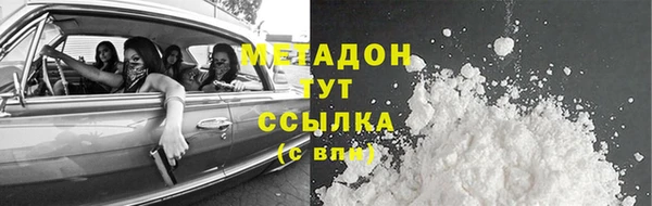 дурь Осинники
