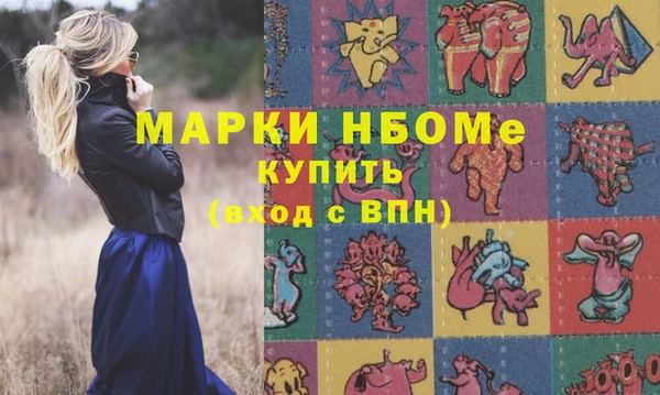 дурь Осинники