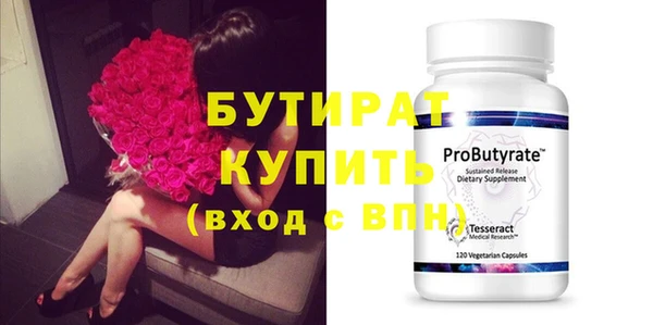 дурь Осинники