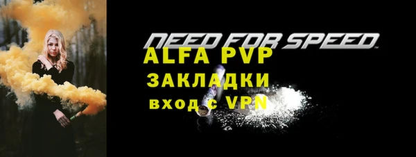 герыч Нягань