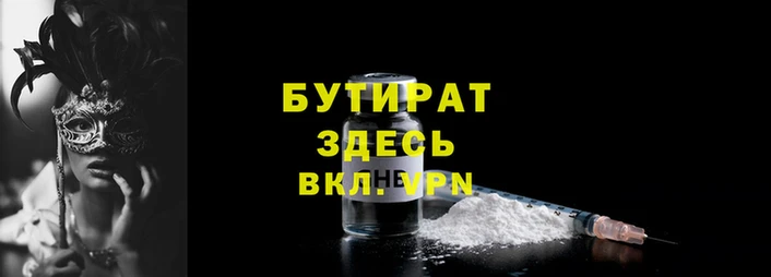 дурь Осинники