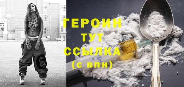 2c-b Воткинск