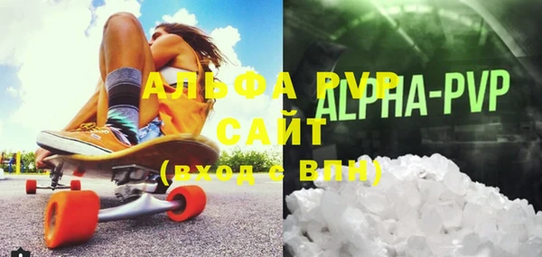 дурь Осинники