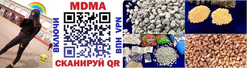 MDMA молли купить закладку Рудня