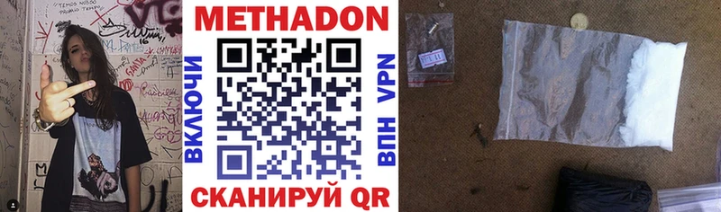 где найти   Рудня  OMG зеркало  Метадон methadone 