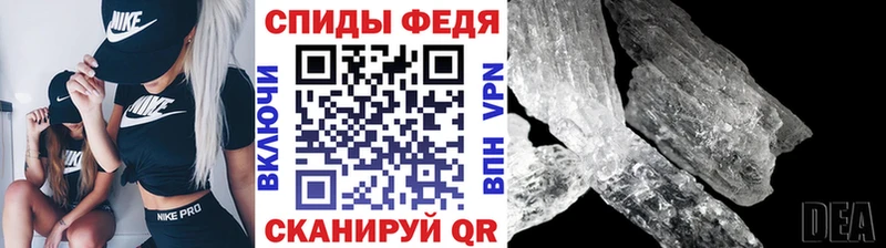 как найти закладки  Рудня  Первитин Декстрометамфетамин 99.9% 