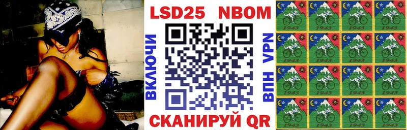 купить   darknet какой сайт  Марки 25I-NBOMe 1,5мг  Рудня 