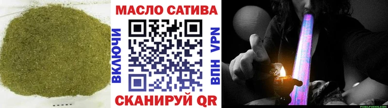 ТГК жижа  Рудня 
